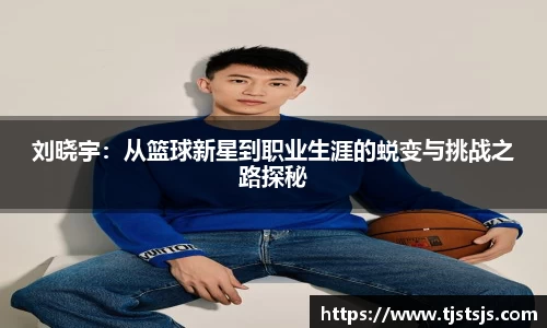 XK星空体育